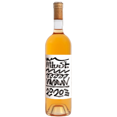 Вино Khme Karasi Orange
