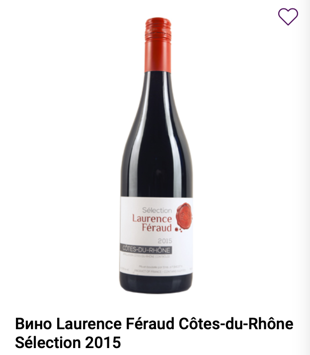 LaurenceFeraud.png LaurenceFeraud.png