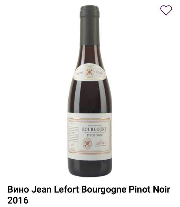 JeanLefort.png JeanLefort.png