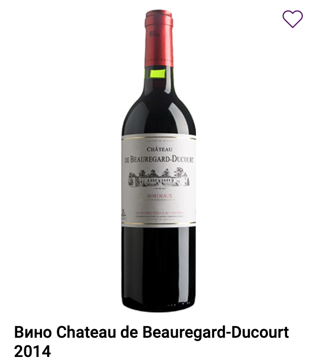 BeauregardDucourt.png BeauregardDucourt.png