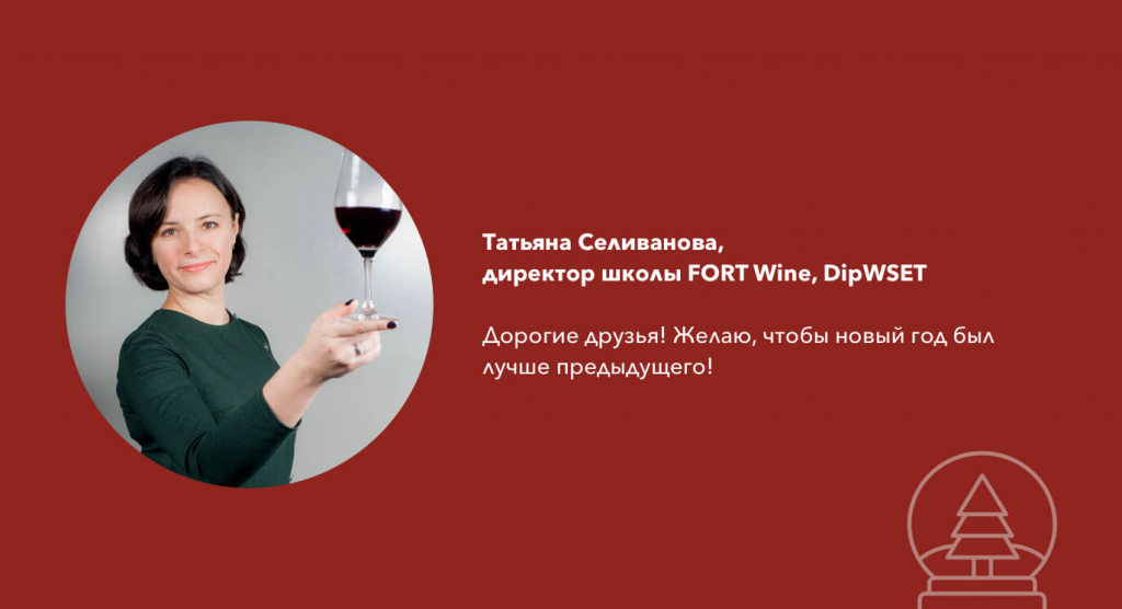 Татьяна Селиванова.jpg Татьяна Селиванова.jpg