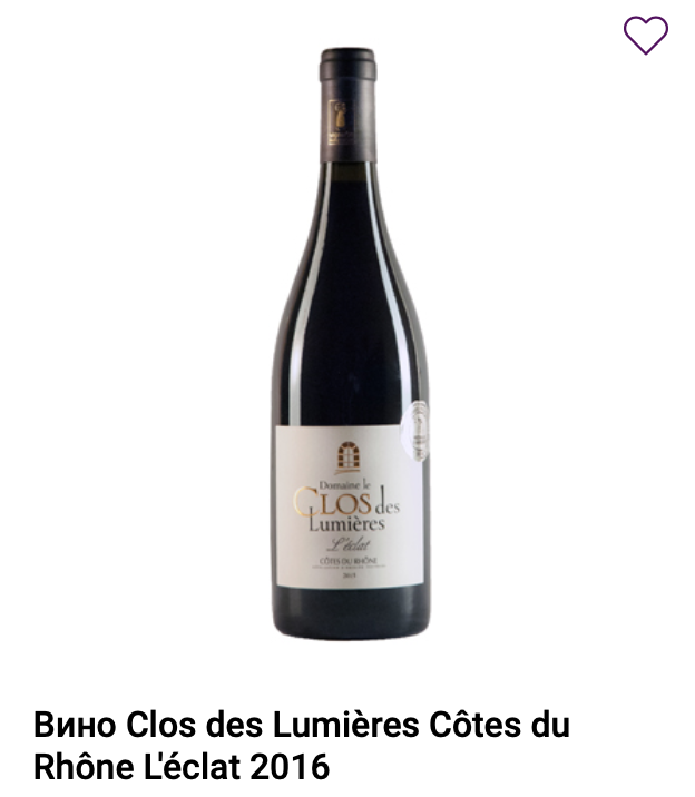 ClosDesLumieres.png ClosDesLumieres.png